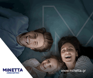 general-new-300x250-1gif